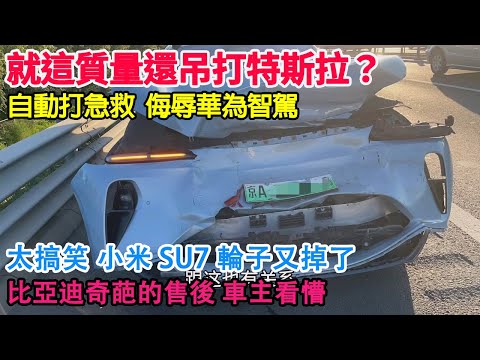 2024年巴黎残奥会