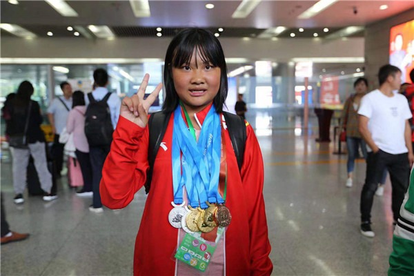 2024残疾人奥运会