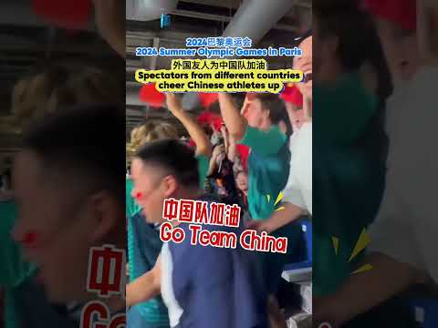 2024年夏季残疾人奥林匹克运动会 2024残疾人奥林匹克运动会