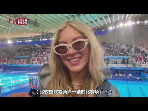 2024年巴黎残奥会