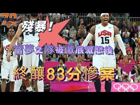 2024残奥会轮椅篮球小组赛