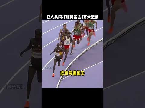 2024年夏季残疾人奥林匹克运动会 2024残疾人奥林匹克运动会