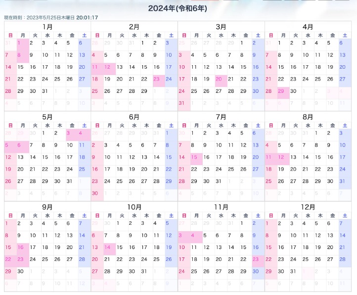 2024年巴黎残奥会