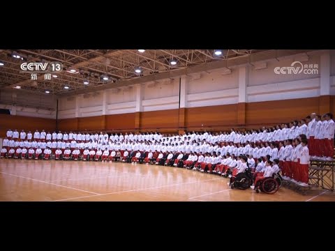 巴黎残奥会轮椅篮球