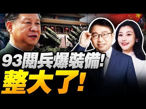 巴黎残奥会轮椅篮球淘汰赛