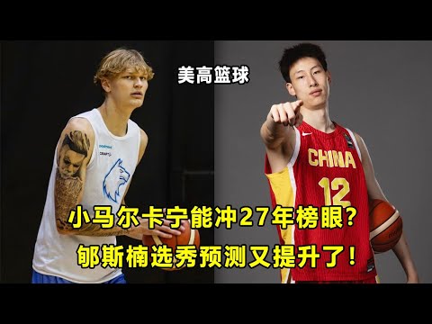 巴黎残奥会轮椅篮球选手