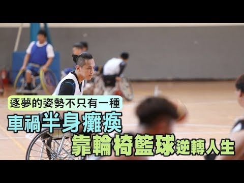 巴黎残奥会轮椅女篮