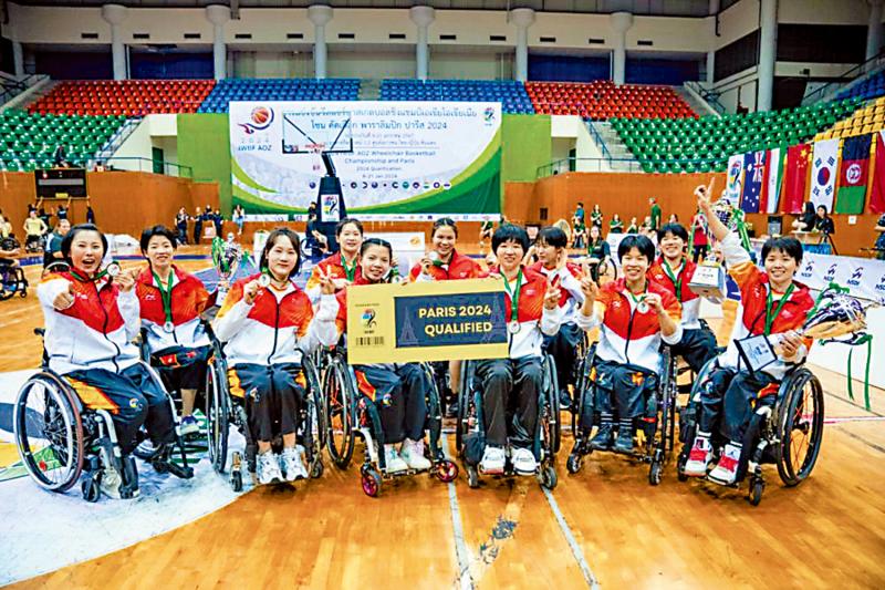 巴黎残奥会轮椅女篮
