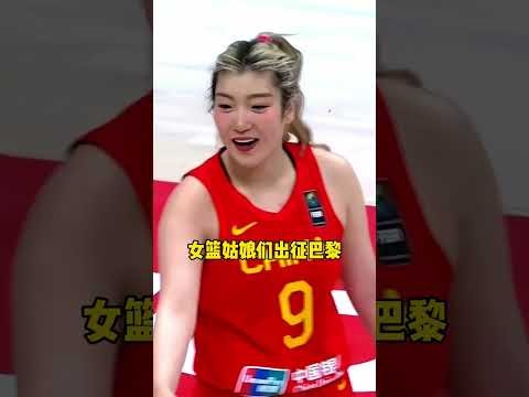 巴黎残奥会轮椅女篮