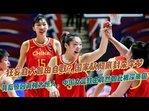 巴黎残奥会轮椅女篮