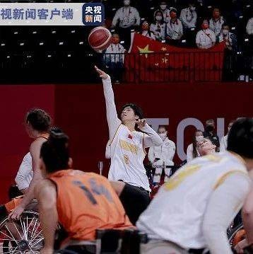 残奥会轮椅篮球小组赛