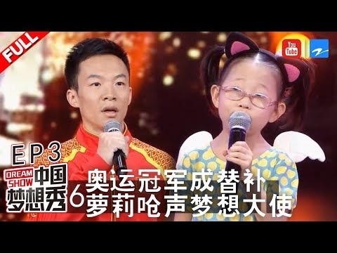 残奥会轮椅女篮