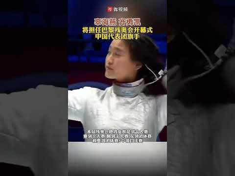 巴黎残奥会轮椅篮球比赛赛程