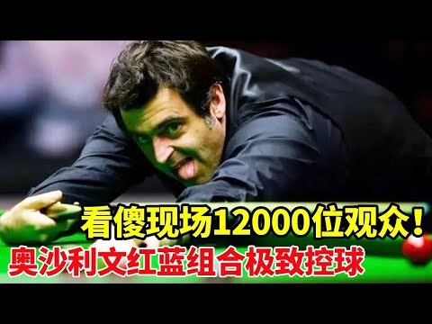 巴黎残奥会轮椅篮球赛程