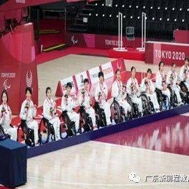 巴黎残奥会轮椅女篮
