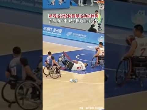 残奥会轮椅篮球小组赛