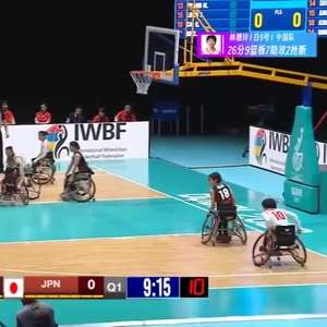 残奥会轮椅女篮