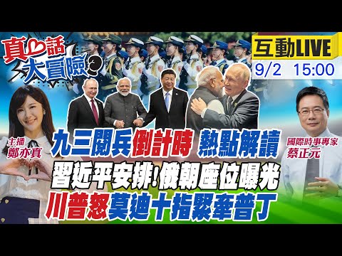 中国女子轮椅篮球队