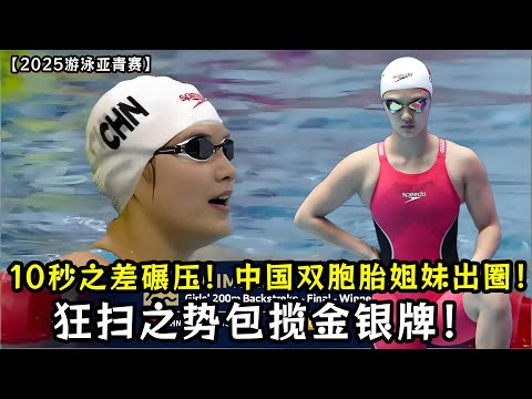 巴黎残奥会轮椅篮球比赛赛程