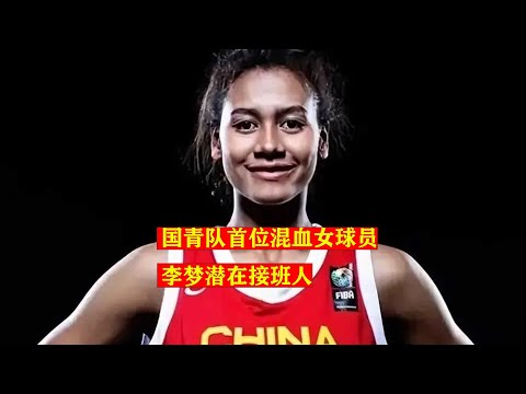 残奥会轮椅女篮