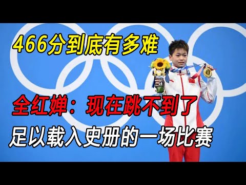 残疾人奥运会中国队