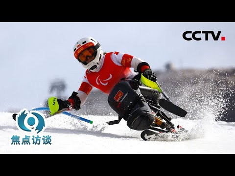 残疾人奥运会中国队