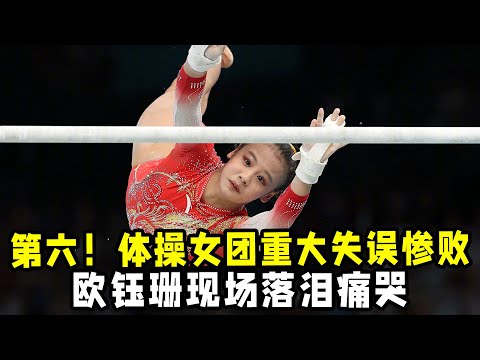 残疾人奥运会中国队