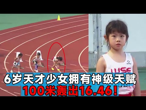 夏季残疾人奥林匹克运动会残疾人奥林匹克运动会