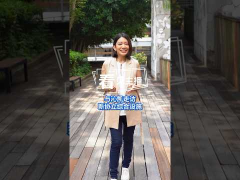 夏季残疾人奥林匹克运动会残疾人奥林匹克运动会