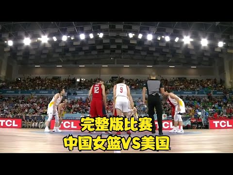 中国女子轮椅篮球队