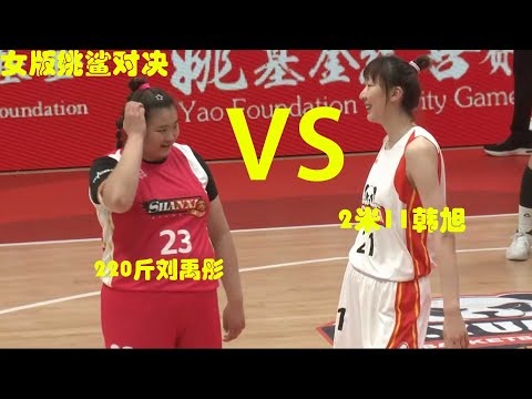 中国女子轮椅篮球队