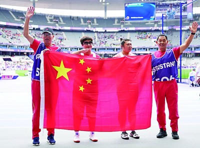 巴黎残奥会