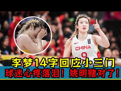 巴黎残奥会轮椅篮球