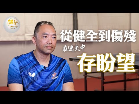 巴黎残奥会轮椅篮球