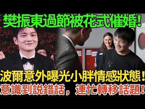 巴黎残奥会轮椅篮球