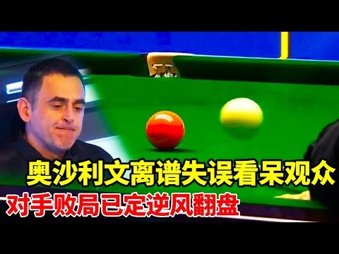 巴黎残奥会轮椅篮球比赛赛程