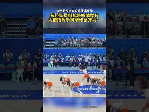 巴黎残奥会轮椅篮球比赛赛程
