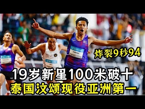 巴黎残奥会轮椅篮球比赛赛程