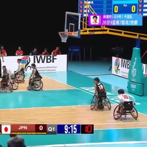 巴黎残奥会轮椅篮球比赛赛程