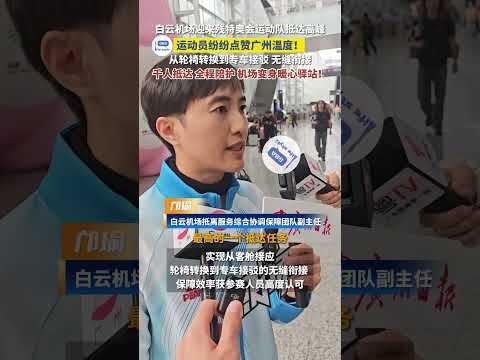 巴黎残奥会轮椅篮球赛程