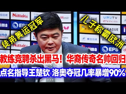 巴黎残奥会轮椅篮球赛程