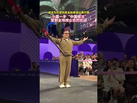 巴黎残奥会轮椅篮球赛程