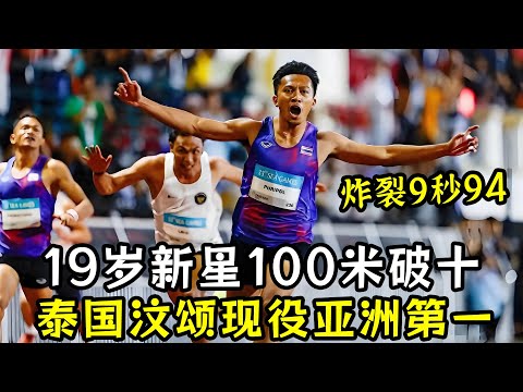 巴黎残奥会轮椅篮球淘汰赛