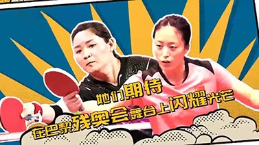 巴黎残奥会轮椅篮球淘汰赛