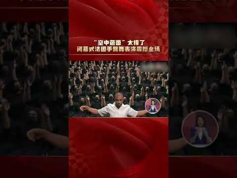 巴黎残奥会轮椅篮球淘汰赛