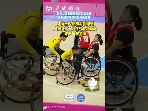 巴黎残奥会轮椅篮球淘汰赛