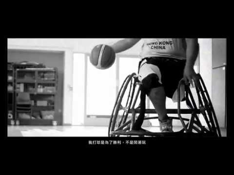 巴黎残奥会轮椅篮球选手