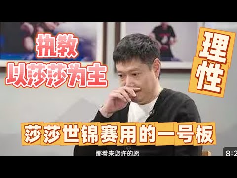 巴黎残奥会轮椅篮球预测