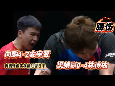 巴黎残奥会轮椅篮球预测