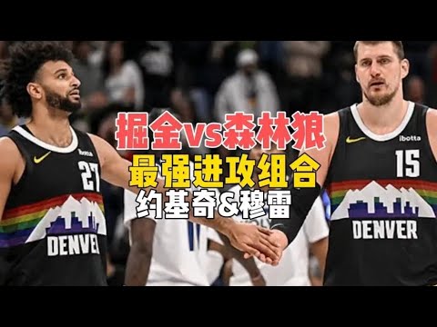 巴黎残奥会轮椅篮球预测